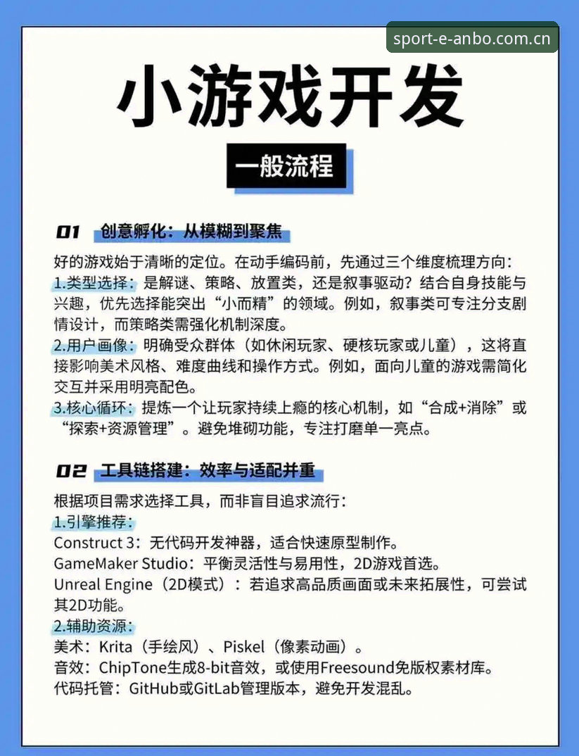 安博电竞评价 安博电竞平台新手使用指南:从下载到体验的完整教程
